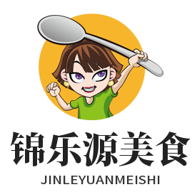 锦乐源美食